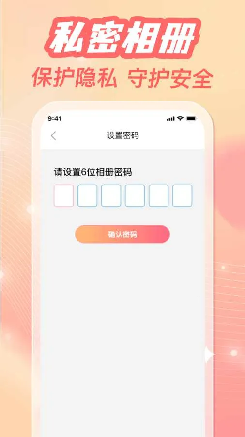 �ֻ���ᱸ������v1.0.3 ��Ѱ��ͼ