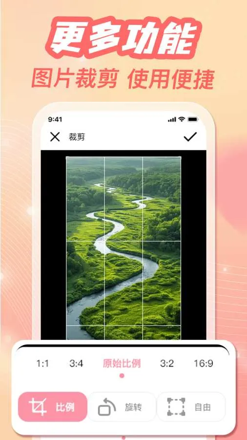 �ֻ���ᱸ������v1.0.3 ��Ѱ��ͼ