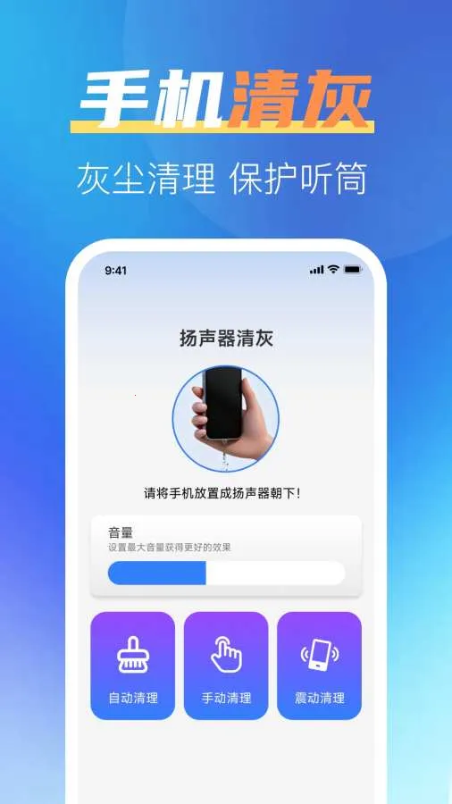 һ����ȫ����v1.0.2 �ֻ����ͼ