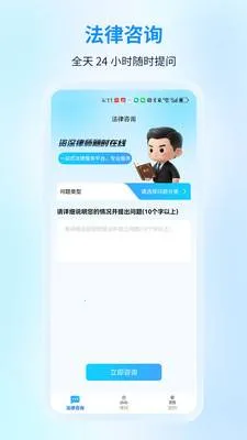����������ѯ�����ֻ���v1.0.0 ��Ѱ��ͼ
