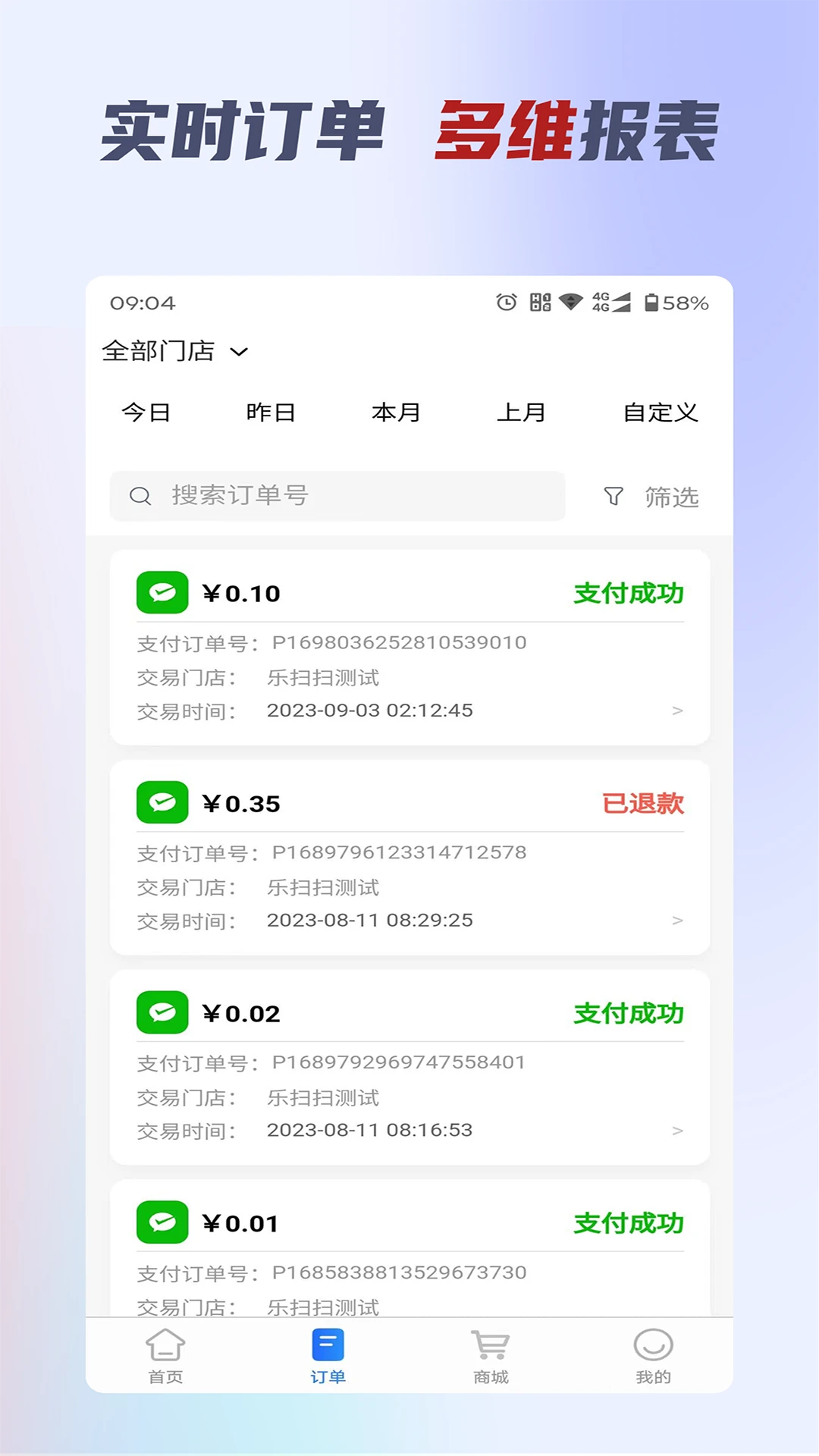 ��ɨ�ƹ�2026���°汾v2.0.9 �ֻ����ͼ