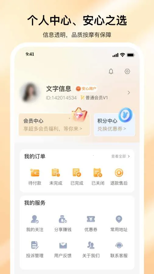 �������Ű�Ħ2026�ٷ����°汾v2.0.2 ��Ѱ��ͼ