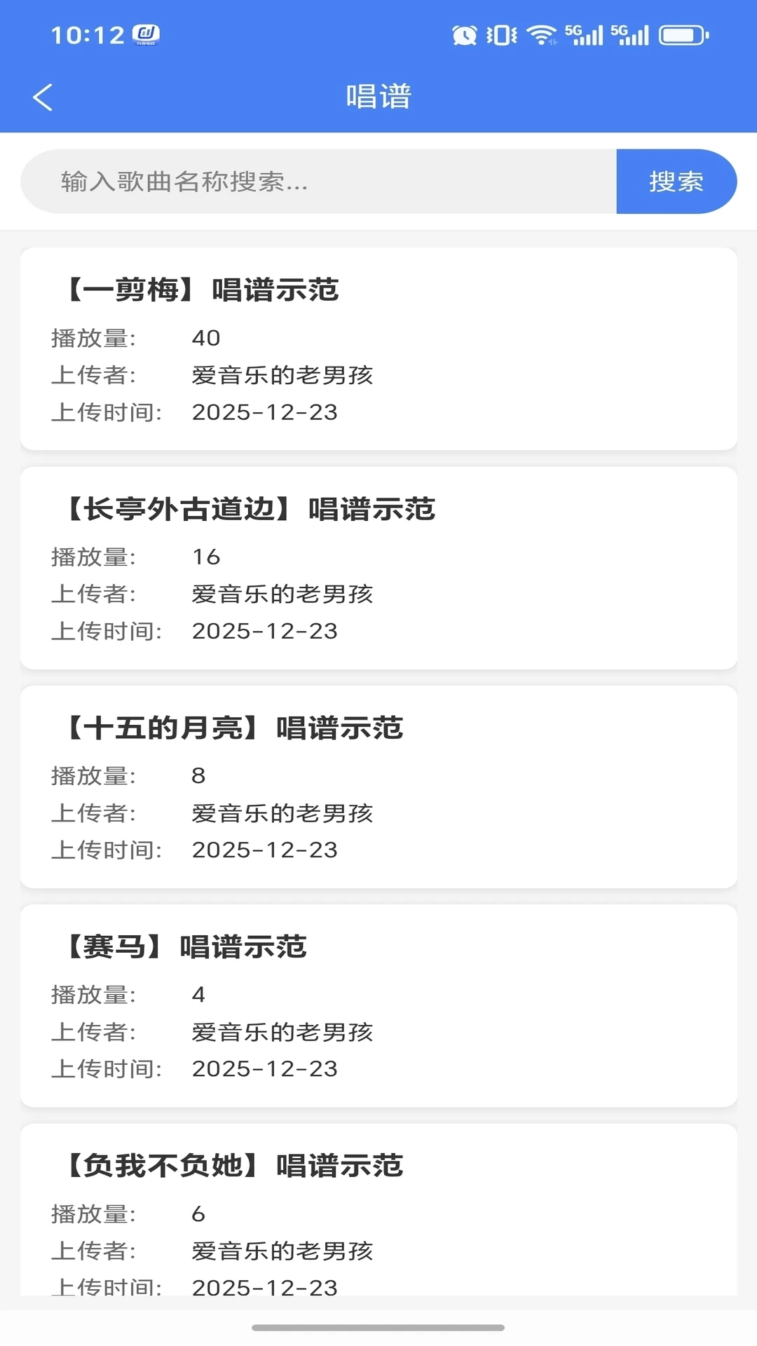 ��������v2.7.5 �ֻ����ͼ