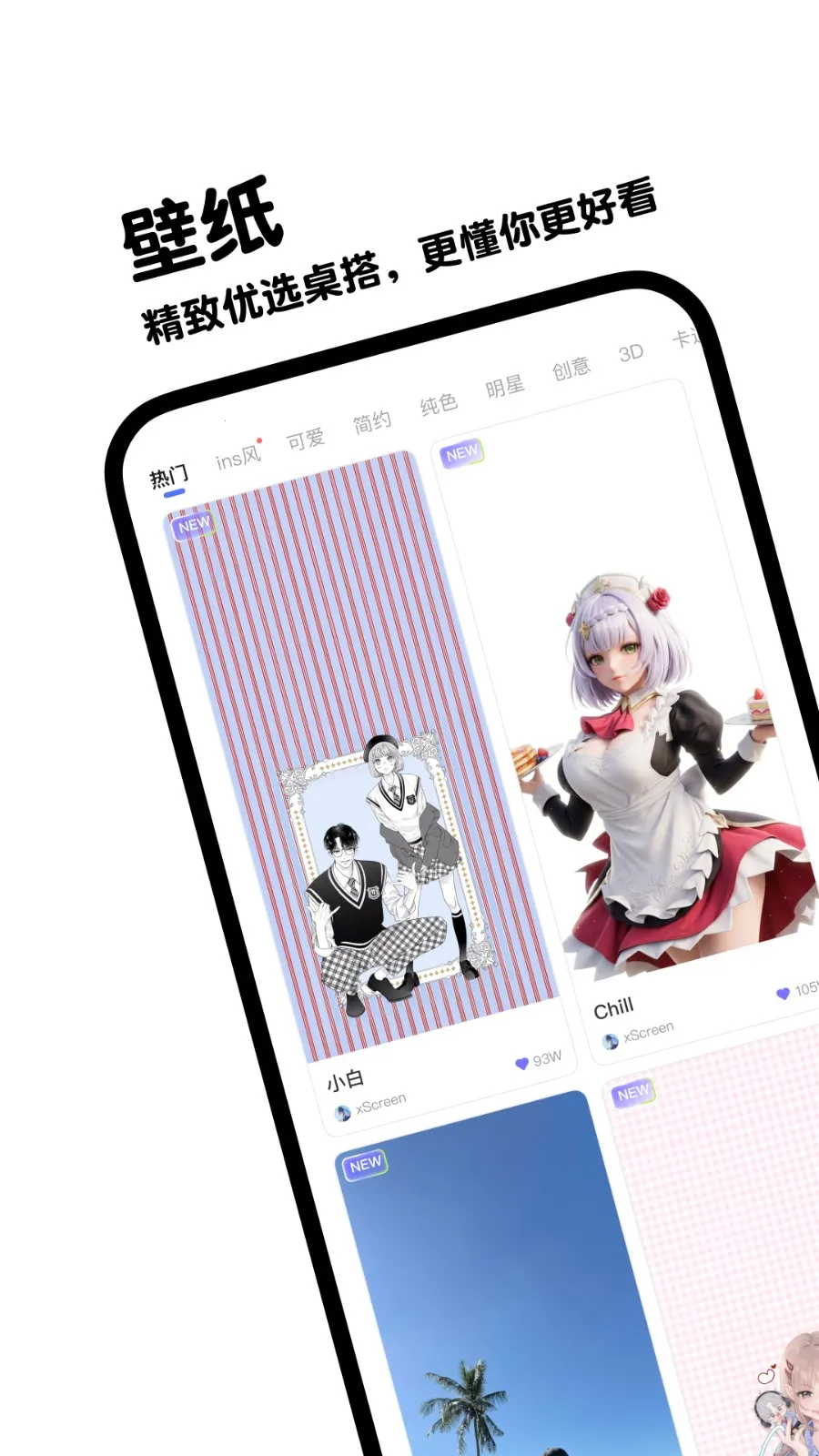 ����ʵʱ�����������ֻ���v4.0.5 ��׿���ͼ