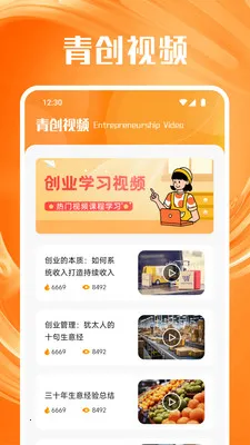 ����v1.6.0 �ٷ������ͼ