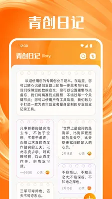 ����v1.6.0 �ٷ������ͼ