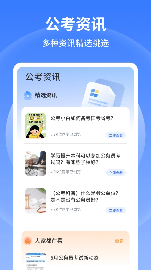 �в�С����v1.0.6 �ٷ������ͼ