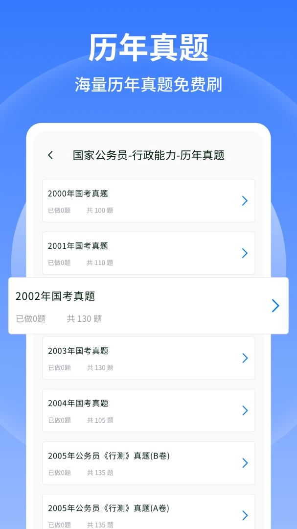 �в�С����v1.0.6 �ٷ������ͼ