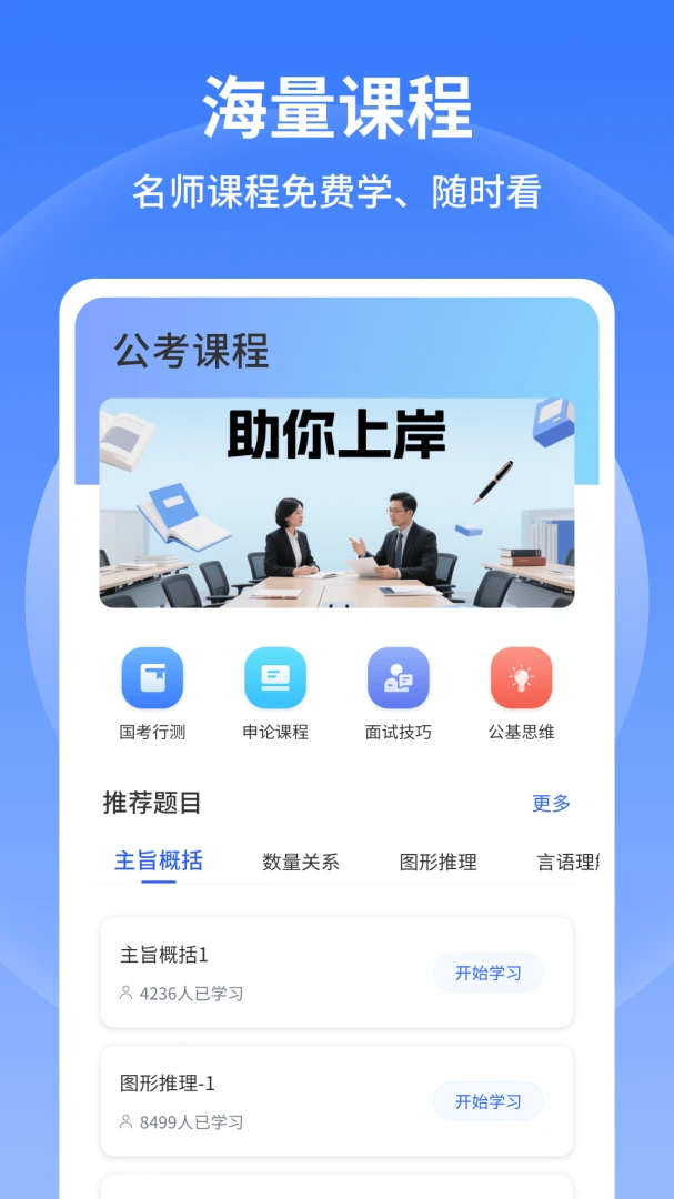 �в�С����v1.0.6 �ٷ������ͼ