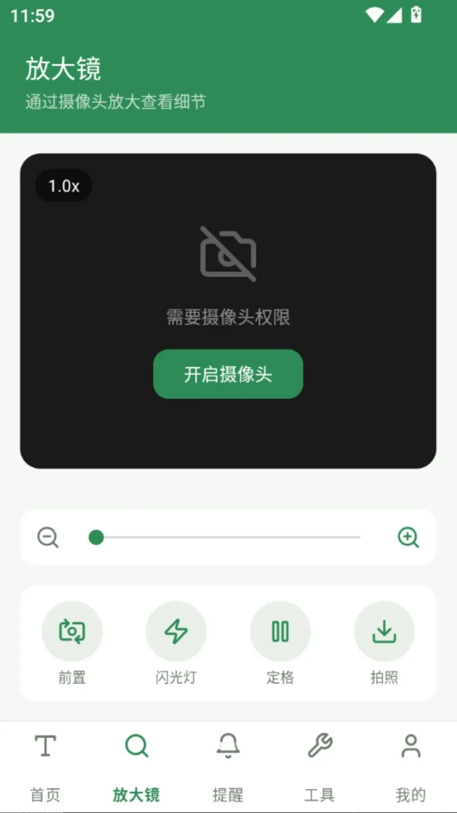 �ö�����Ŵ�v5.1 �ֻ����ͼ
