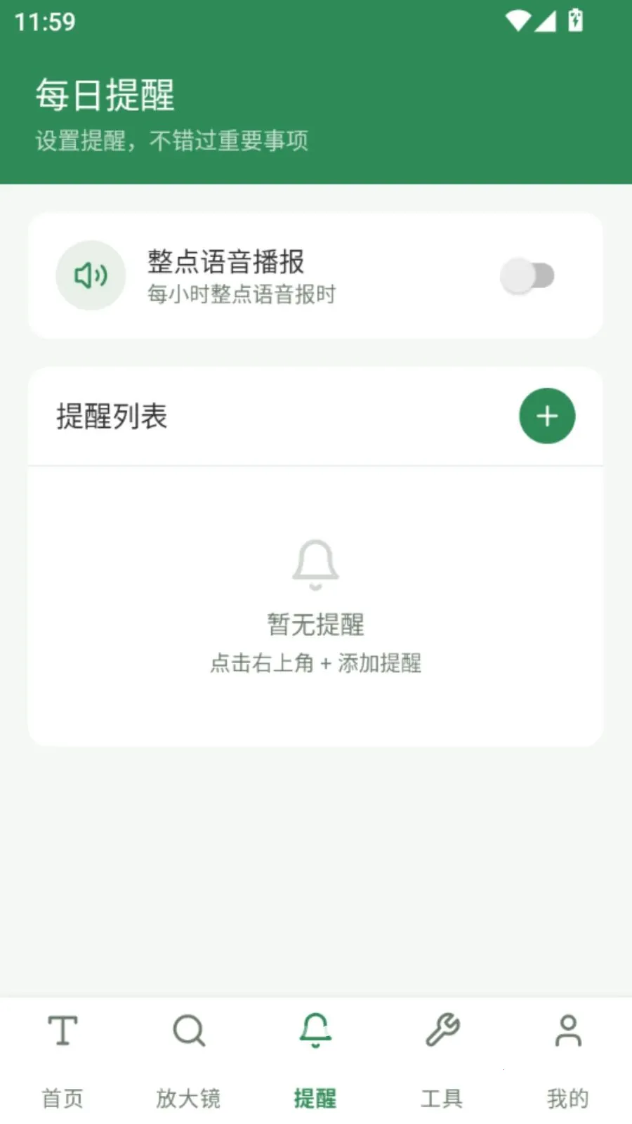 �ö�����Ŵ�v5.1 �ֻ����ͼ