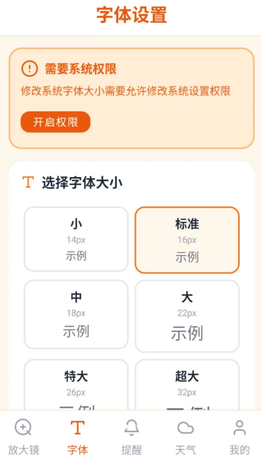 ���ַŴ�2026���°汾v5.0 ��Ѱ��ͼ