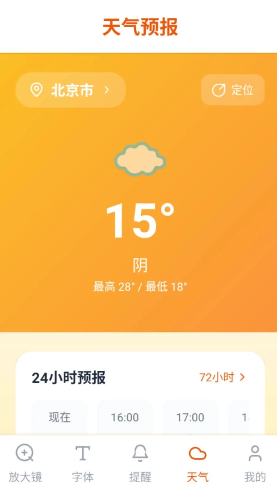 ���ַŴ�2026���°汾v5.0 ��Ѱ��ͼ