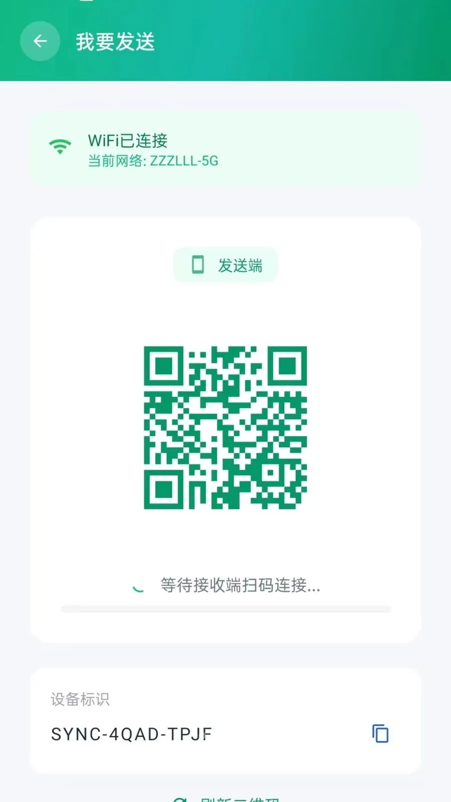 ��׿�ٴ���������2026���°汾v5.3 �ٷ������ͼ