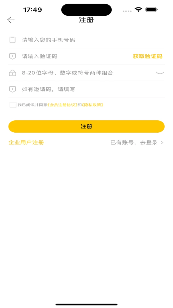 �����˵�2026���°汾v1.0.11 ��Ѱ��ͼ