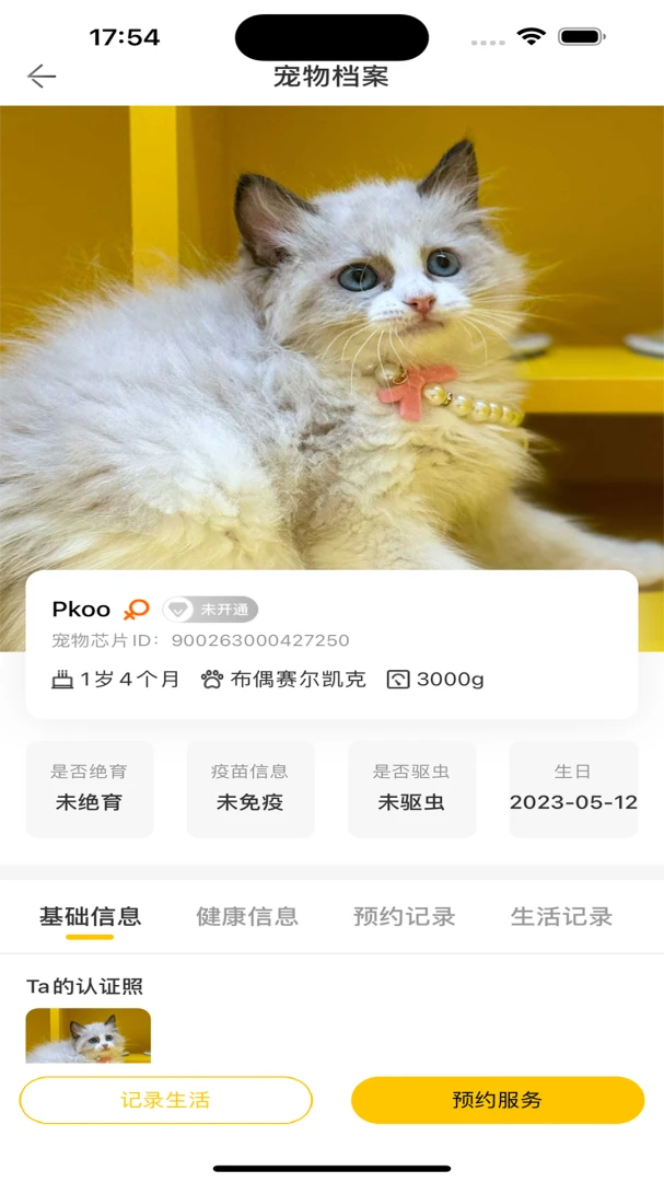 �����˵�2026���°汾v1.0.11 ��Ѱ��ͼ