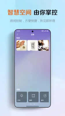 AcTECv3.0.0 ��׿���ͼ