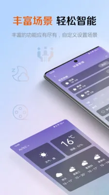 AcTECv3.0.0 ��׿���ͼ