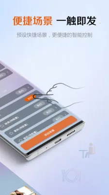 AcTECv3.0.0 ��׿���ͼ