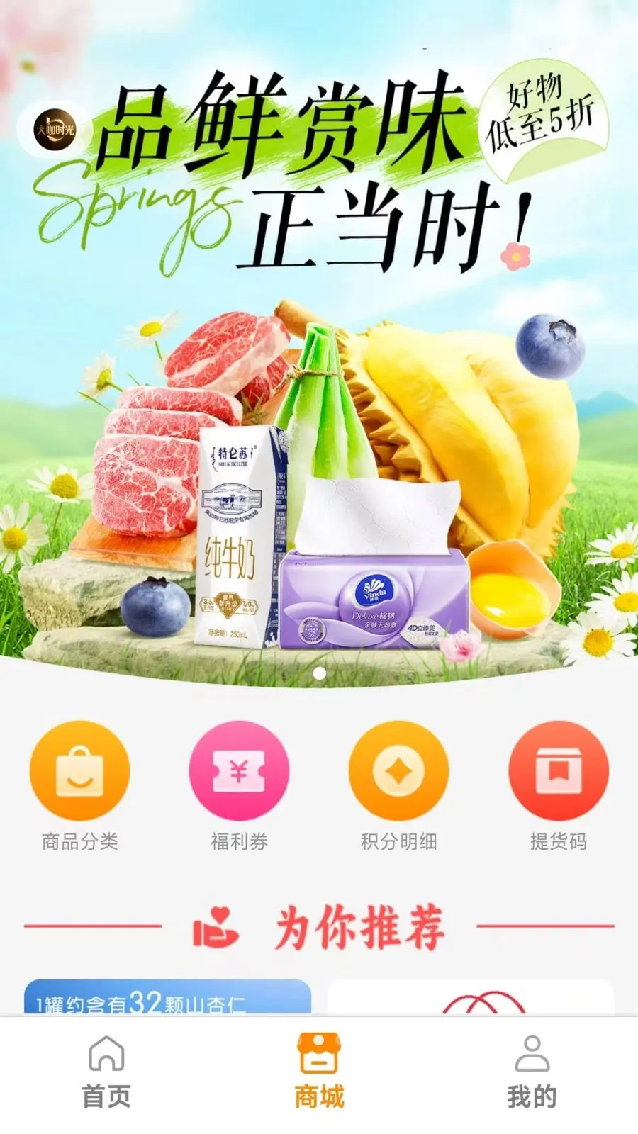 ��ʱ��v1.0.14 �ٷ������ͼ