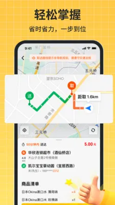 �ڰ����������ֻ���v1.0.5 �ٷ������ͼ
