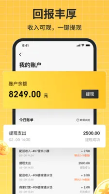 �ڰ����������ֻ���v1.0.5 �ٷ������ͼ