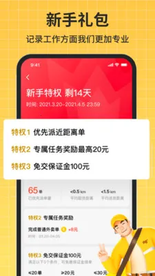 �ڰ����������ֻ���v1.0.5 �ٷ������ͼ
