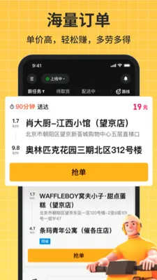 �ڰ����������ֻ���v1.0.5 �ٷ������ͼ