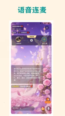 ��������v3.6.7 ��׿���ͼ