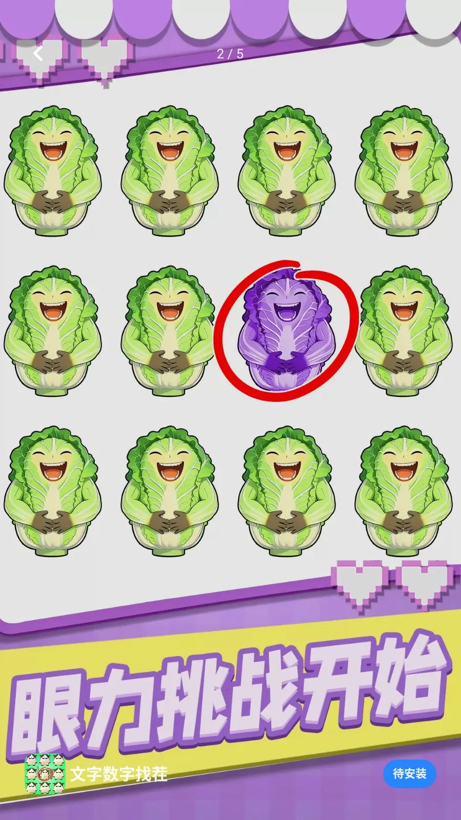 ���������Ҳ�v1.0.1 �ֻ����ͼ