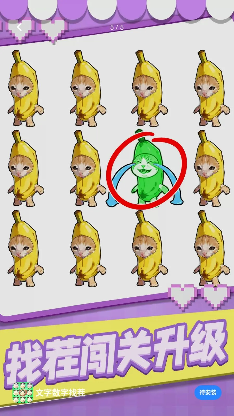 ���������Ҳ�v1.0.1 �ֻ����ͼ