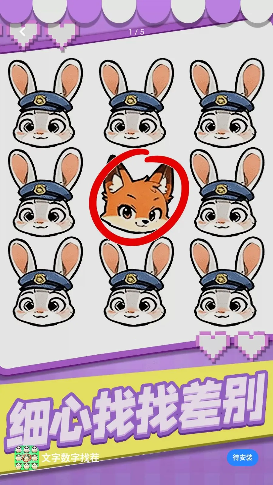 ���������Ҳ�v1.0.1 �ֻ����ͼ