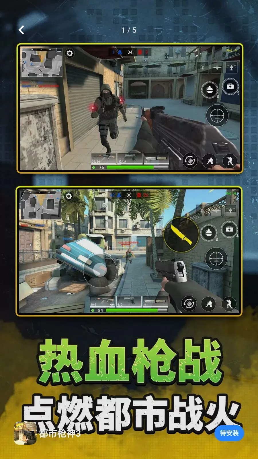 ����ǹ��3v2.0.0 �ٷ������ͼ