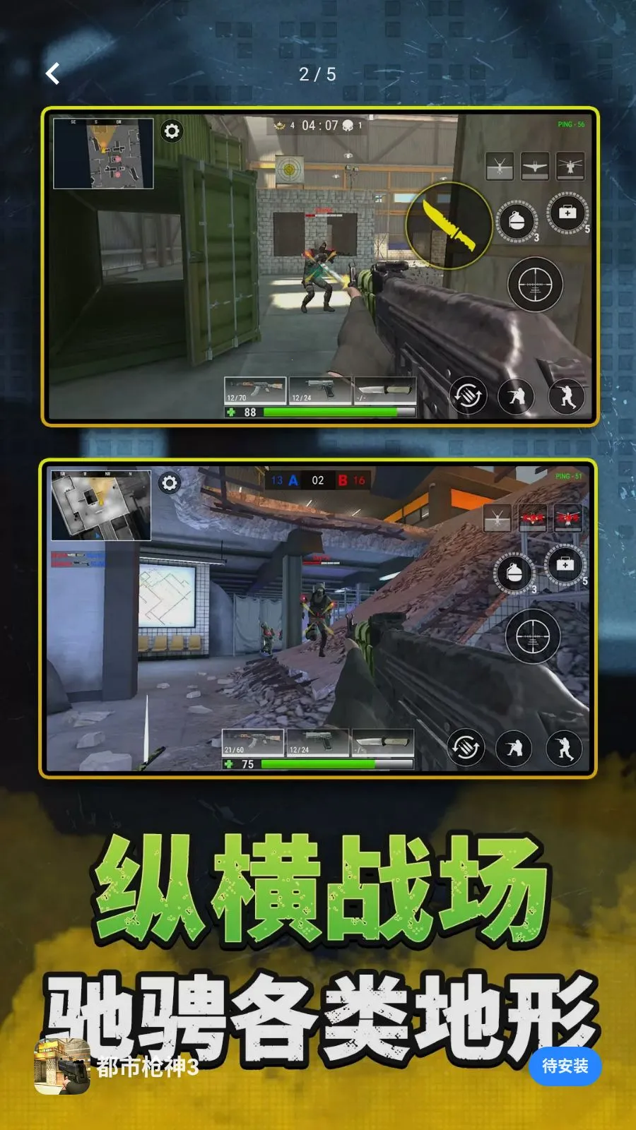 ����ǹ��3v2.0.0 �ٷ������ͼ