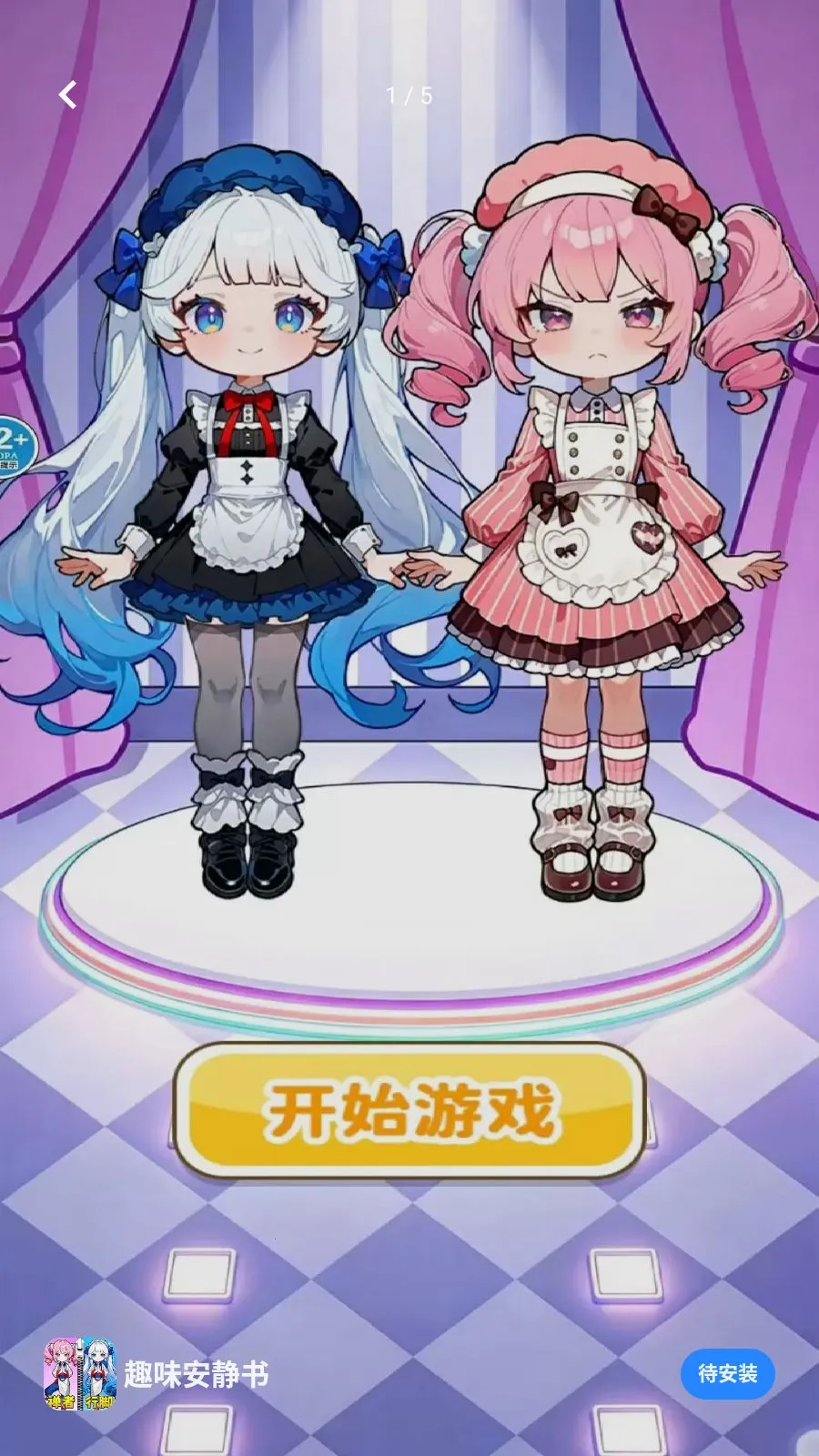 Ȥζ�����������ֻ���v1.0 �ֻ����ͼ