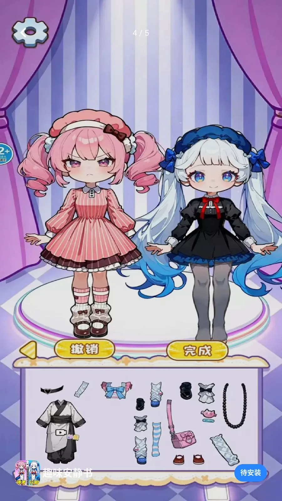 Ȥζ�����������ֻ���v1.0 �ֻ����ͼ