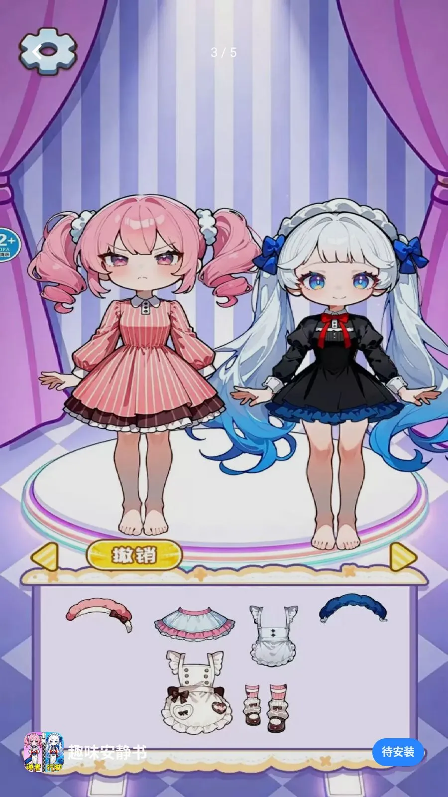 Ȥζ�����������ֻ���v1.0 �ֻ����ͼ