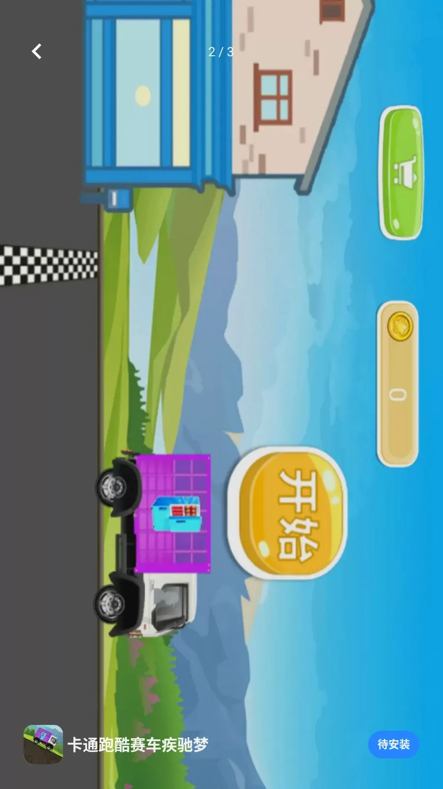 ��ͨ�ܿ�����������v5.3.27 �ֻ����ͼ
