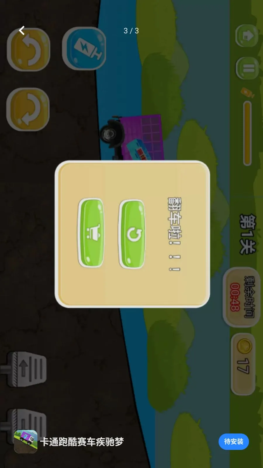��ͨ�ܿ�����������v5.3.27 �ֻ����ͼ