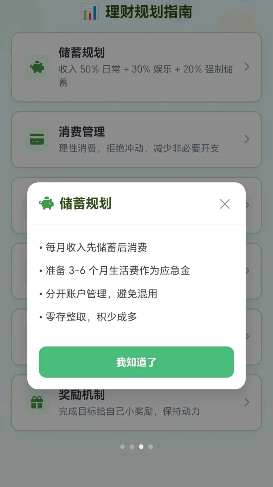 ����˿����2026�ٷ����°汾v1.0.1.27515168 �ٷ������ͼ