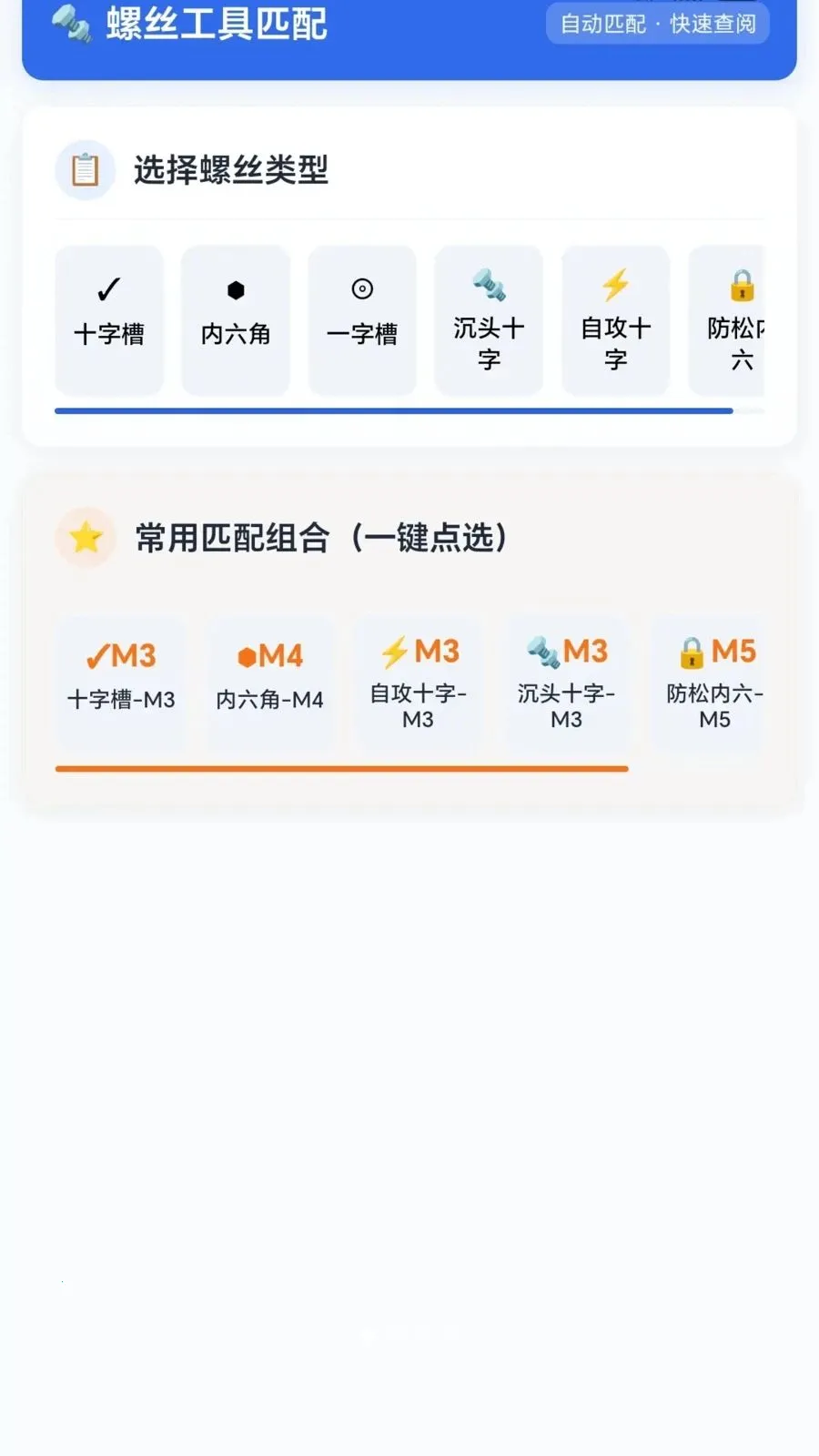 ����˿����2026�ٷ����°汾v1.0.1.27515168 �ٷ������ͼ