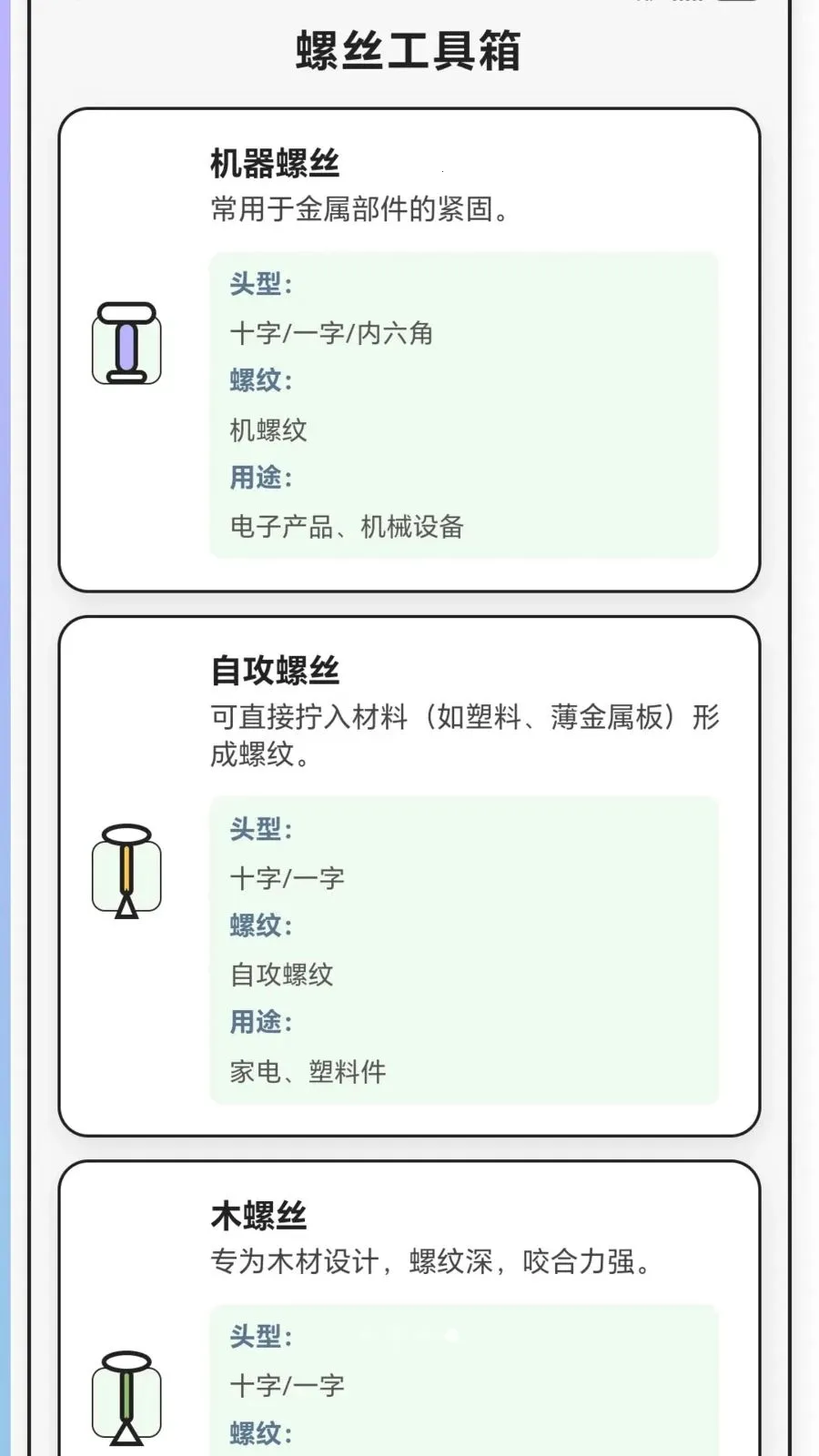 ����˿����2026�ٷ����°汾v1.0.1.27515168 �ٷ������ͼ