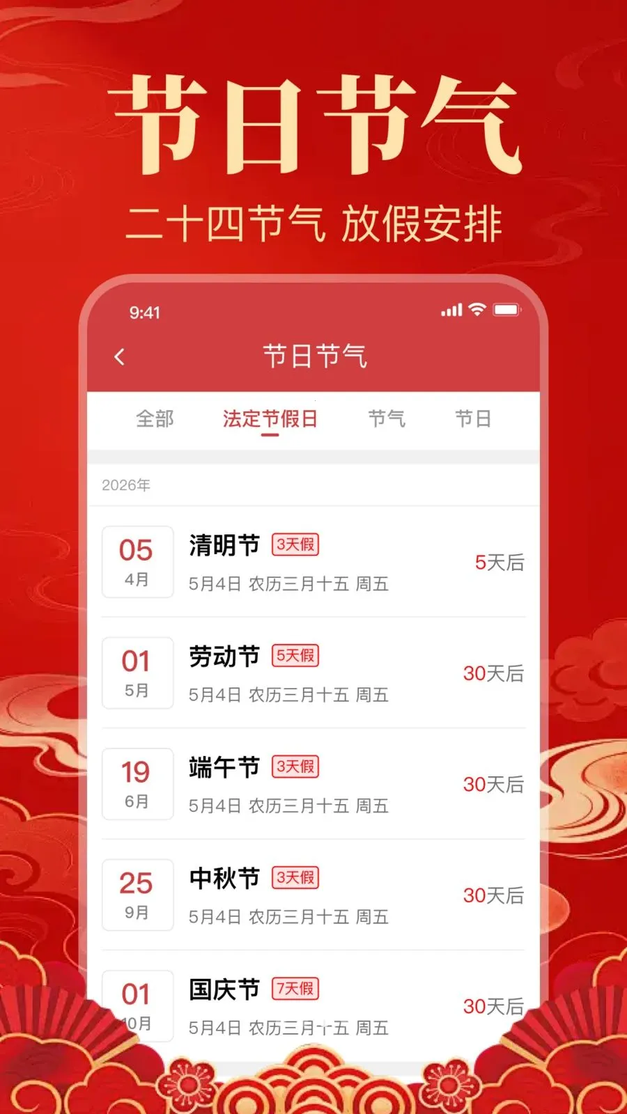 ������������2026���°汾v1.0.1.1005 ��Ѱ��ͼ
