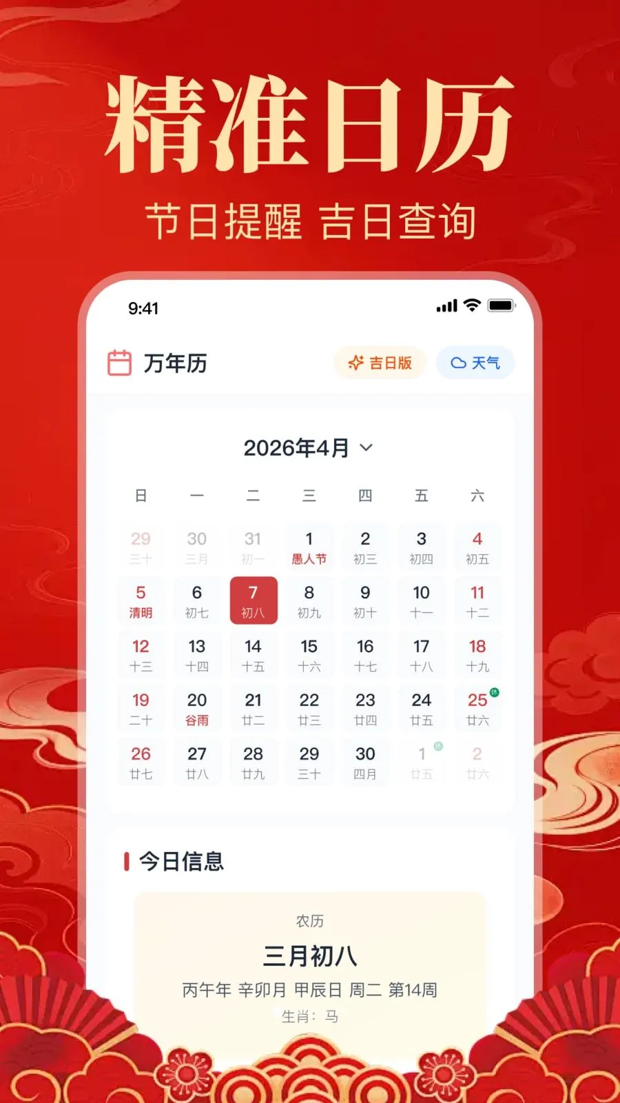 ������������2026���°汾v1.0.1.1005 ��Ѱ��ͼ