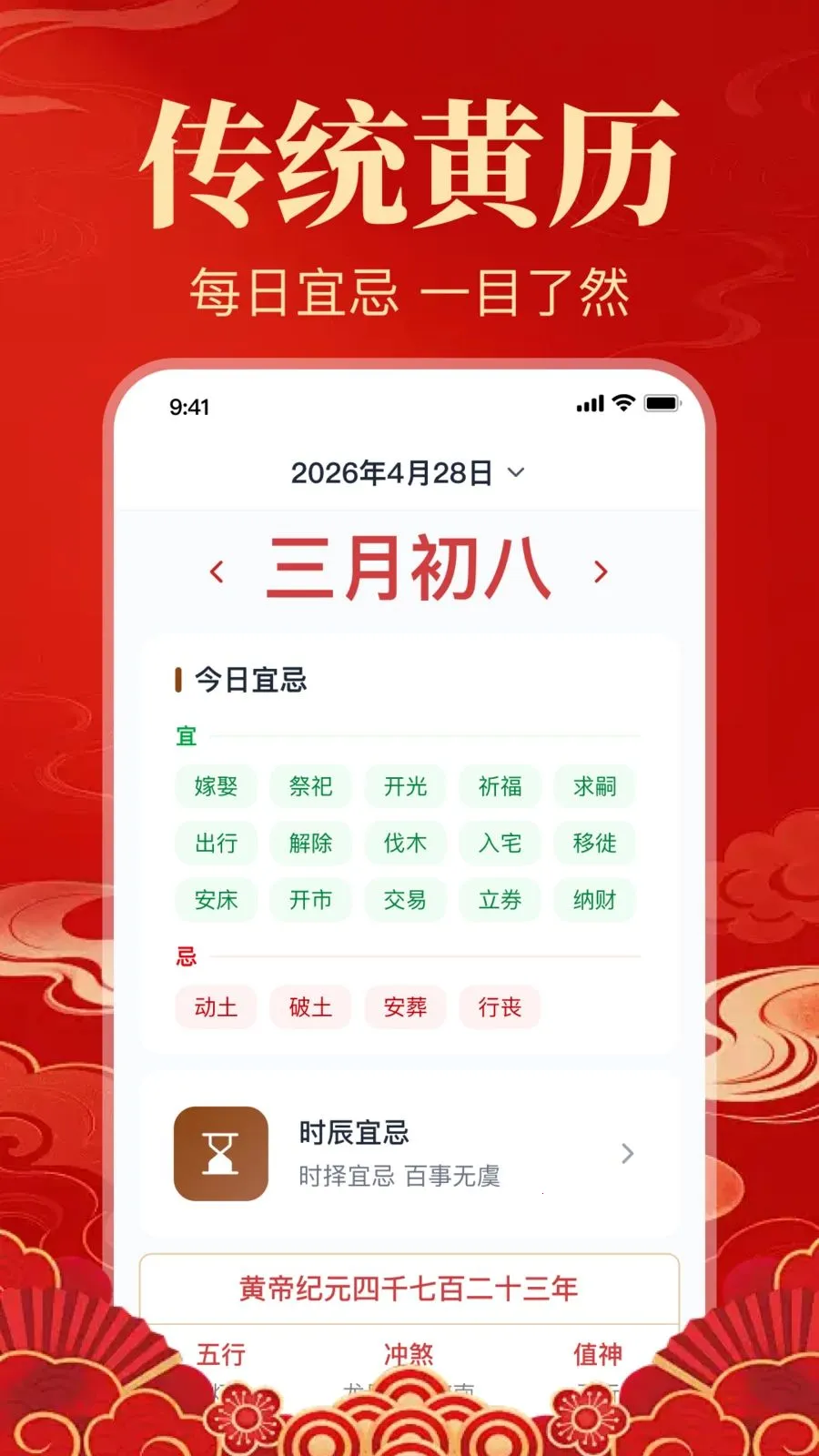 ������������2026���°汾v1.0.1.1005 ��Ѱ��ͼ