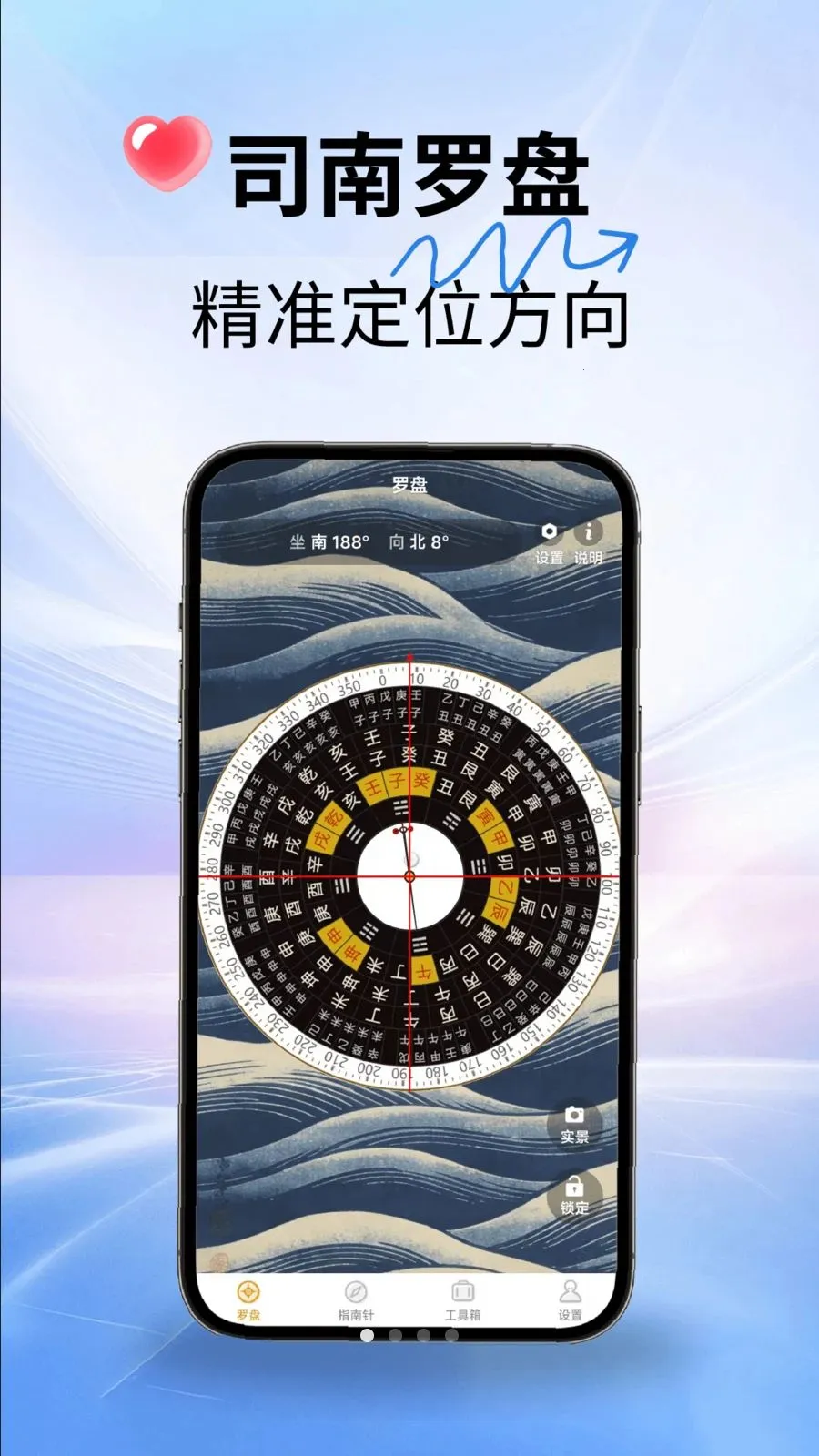 ˾������ָ���������ֻ���v2.1.7 ��Ѱ��ͼ
