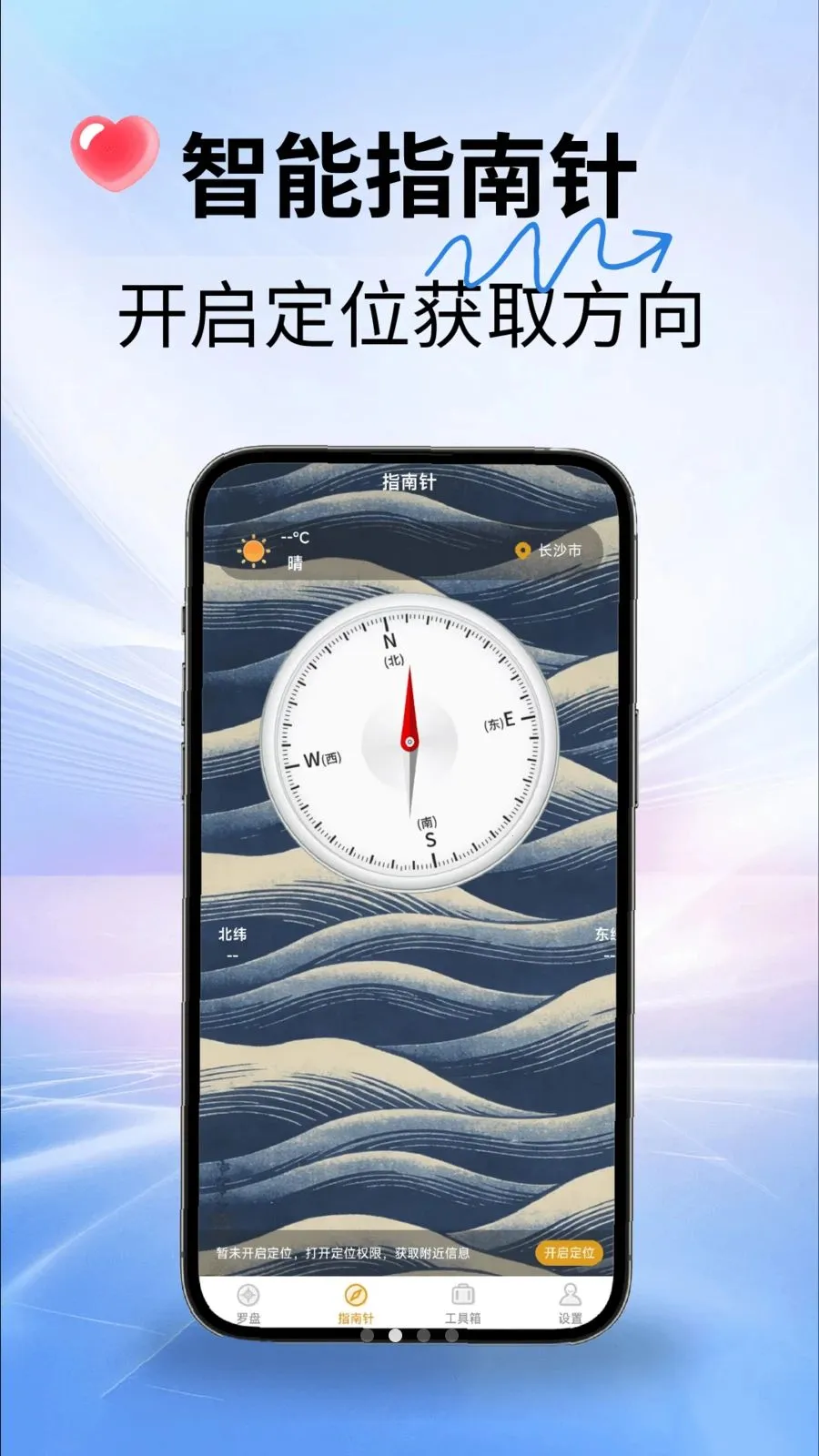 ˾������ָ���������ֻ���v2.1.7 ��Ѱ��ͼ