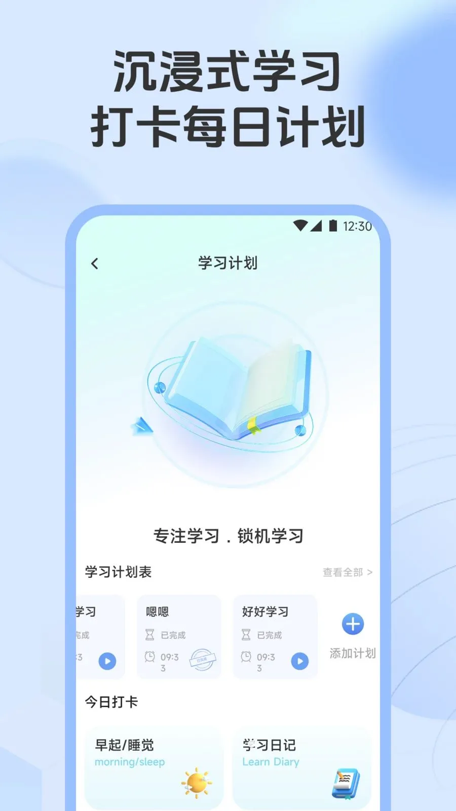 ��һ��������v1.1 �ֻ����ͼ