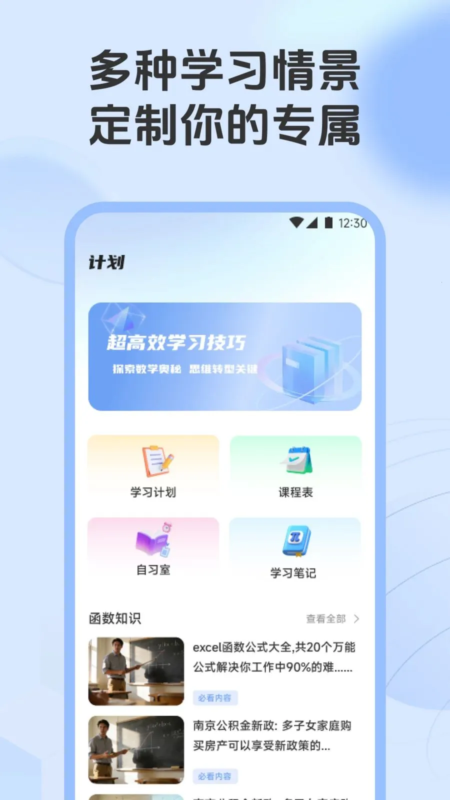 ��һ��������v1.1 �ֻ����ͼ