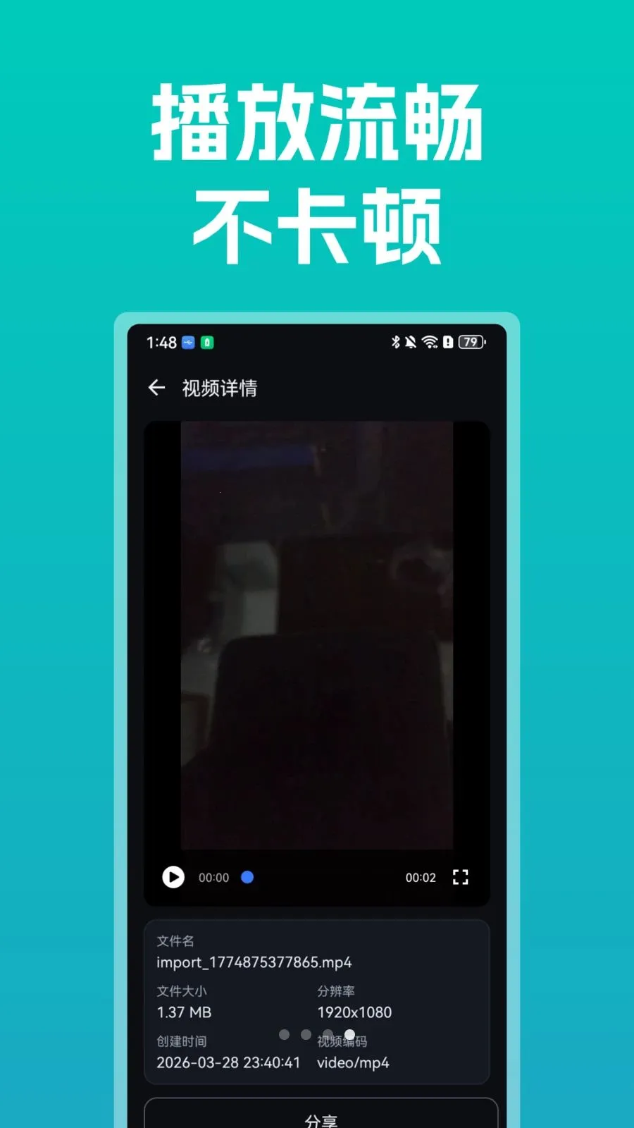����ȫ�ܲ�����v1.0 �ֻ����ͼ